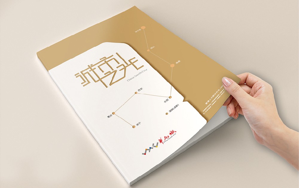 绍兴新材料产品画册