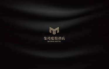绍兴度假酒店品牌设计